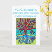 悔やみや弔慰レッドツリーオブライフハート&蝶 カード (黄色い花)