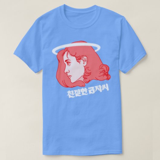 悔やみや弔慰 Tシャツ (デザイン正面)