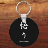 悟り – Satori キーホルダー (正面)