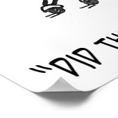 患者は息を吐かなかった ポスター (角)