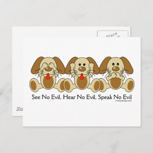 悪い子犬は見ない ポストカード (正面/裏面)