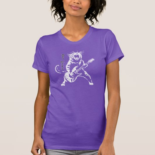 悪い子猫Tシャツ Tシャツ (正面)