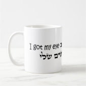 悪い目の保護可愛い コーヒーマグカップ (左)