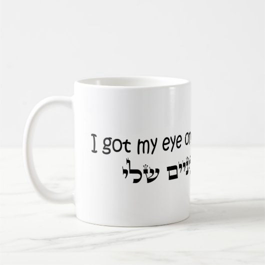 悪い目の保護可愛い コーヒーマグカップ (左)