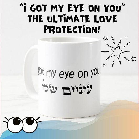 悪い目の保護可愛い コーヒーマグカップ