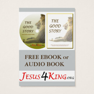 悪い話を聞いたか