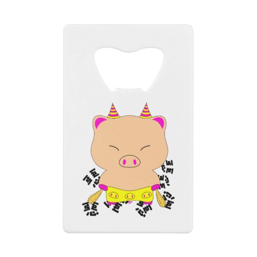 悪の根絶 クレジットカード栓抜き (正面)