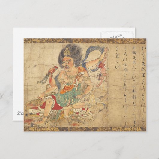 悪の退治。古代日本の美術c.1100 ポストカード (正面/裏面)