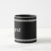 悪を除く マグカップ (中央)