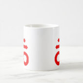 悪魔のしるし コーヒーマグカップ (中央)