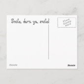 悪魔のプライベートヘック ポストカード (裏面)