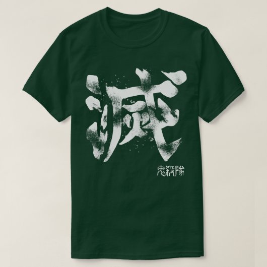悪魔のレイヤー記号 Tシャツ (デザイン正面)