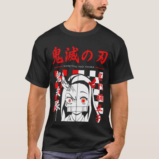 悪魔の刃:悪魔の力を解き放つ Tシャツ (正面)