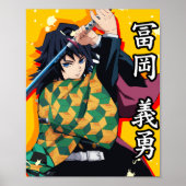 悪魔の層 ポスター (正面)