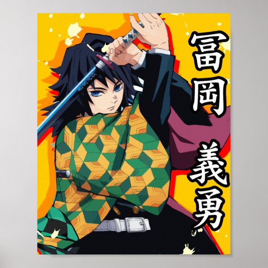 悪魔の層 ポスター (正面)