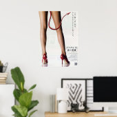 悪魔日本のはプラダを着る ポスター (ホームオフィス)