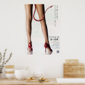 悪魔日本のはプラダを着る ポスター (キッチン)