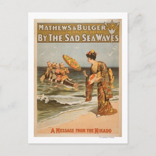 悲しい海の波「ミカドからのメッセージ」 ポストカード (正面)