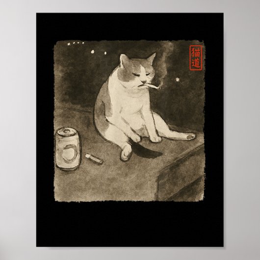 悲しい猫の喫煙ミーム墨絵日本美術キット ポスター (正面)