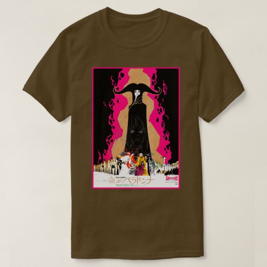 悲しみのベラドンナ Tシャツ (デザイン正面)