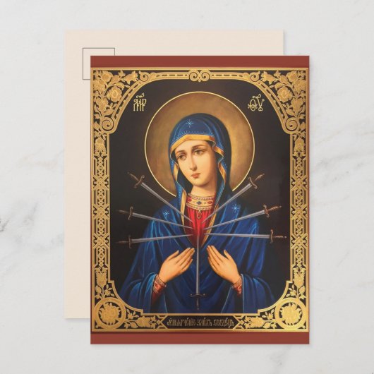 悲しみの女神メアリの剣が彼女のハートを刺す ポストカード (正面/裏面)