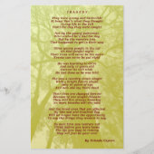 悲劇のチラシ チラシ (正面)