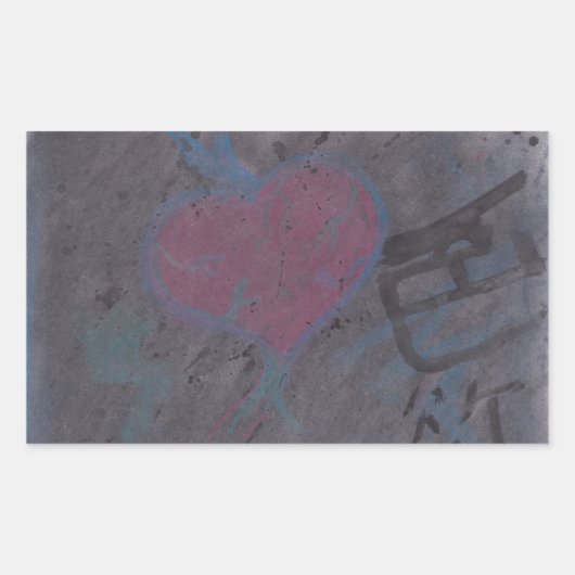 情欲に対する愛情 長方形シール (正面)