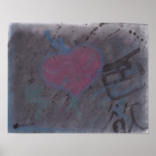 情欲のポスター ポスター (正面)