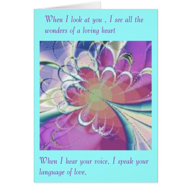 情熱の声 (正面)