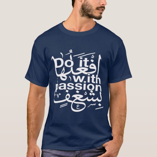 (情熱を持ってやろう) アラビア語と英語 Tシャツ (正面)