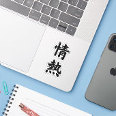 情熱カリグラフィータイポグラフィー Vinyl シール (ノートパソコンとiPhone)