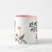 情熱的な愛: K 書道アート マグカップ (中央)