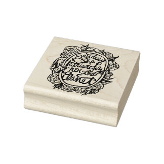 惑星ではなく家父長制を破壊する ラバースタンプ