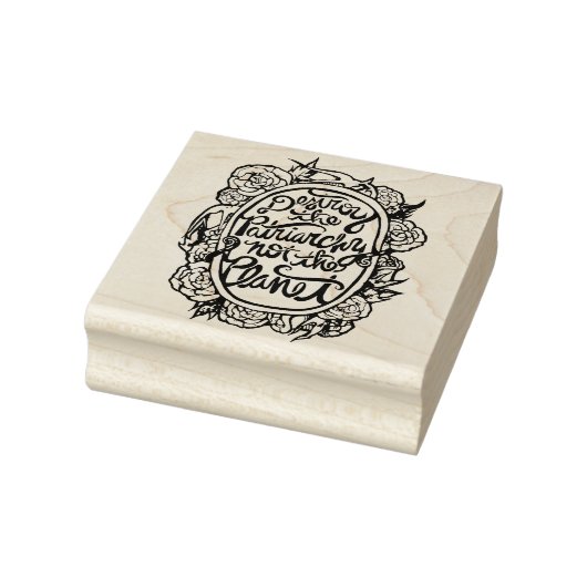 惑星ではなく家父長制を破壊する ラバースタンプ (スタンプ)