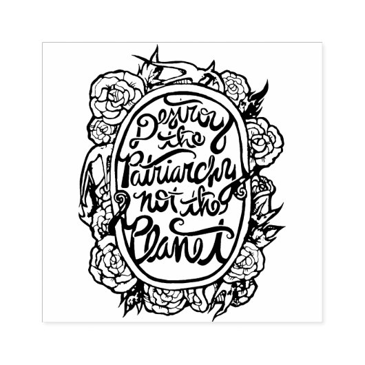 惑星ではなく家父長制を破壊する ラバースタンプ (インプリント)