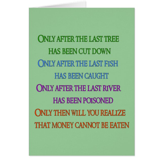 惑星の悲しみ (正面)