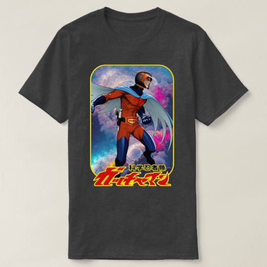 惑星の戦いガッチャマン・ジョー Tシャツ (デザイン正面)