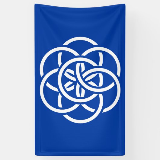 惑星国際的地球の国旗 横断幕 (縦)