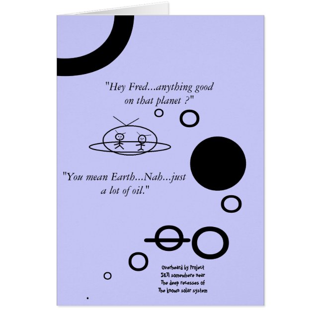 惑星油「エイリアン侵入」 (正面)