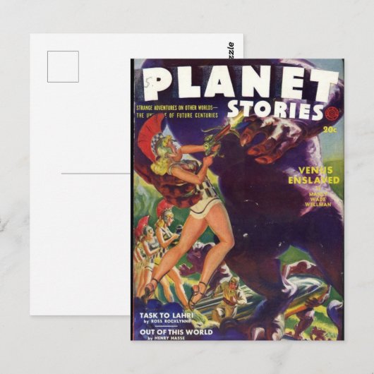 惑星科学 ポストカード (正面/裏面)