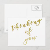 想い出 | 偽金色スクリプト ポストカード (正面/裏面)