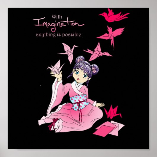 想像力 ポスター (正面)