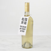 意味中国の的なイディオムに関する野心#001- ボトルネックタグ (アングル)