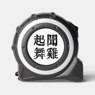 意味中国の的なイディオムに関する野心#001- メジャー