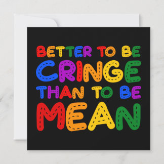 意地悪になるより心を痛める方が良い 招待状