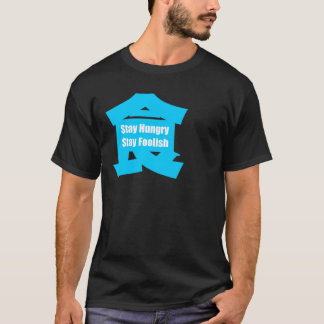 愚かな滞在の空腹な滞在 Tシャツ