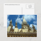 愚素晴らしか金ゴールド ポストカード (正面/裏面)