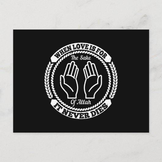 愛がアッラーのためにあるイスラーム ポストカード (正面)