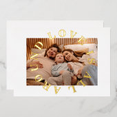 愛が溢れるクリスマスの写真 箔シーズンカード (正面/裏面)