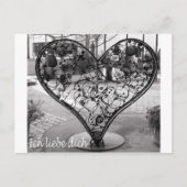 愛している ポストカード (正面)